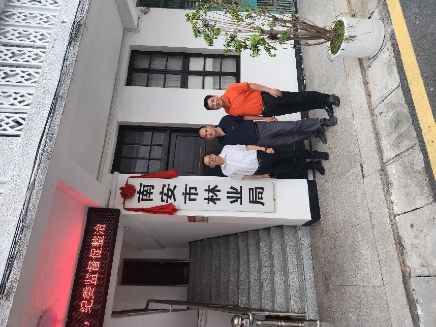 福建金森赴泉州市南安市考察交流，共谋山海协作新篇章